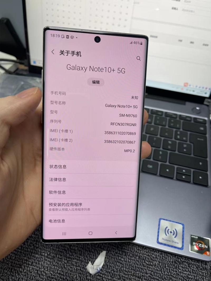 三星galaxynote10+怎么样,三星10note10怎么样-第4张图片-优品飞百科 三星galaxynote10+怎么样,三星10note10怎么样-第4张图片-优品飞百科