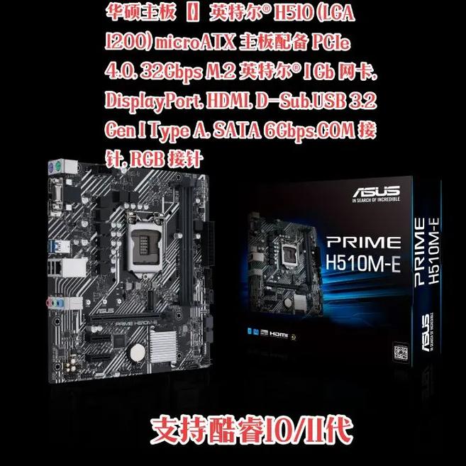 i5760用什么主板好？i5760上什么主板？-第4张图片-优品飞百科