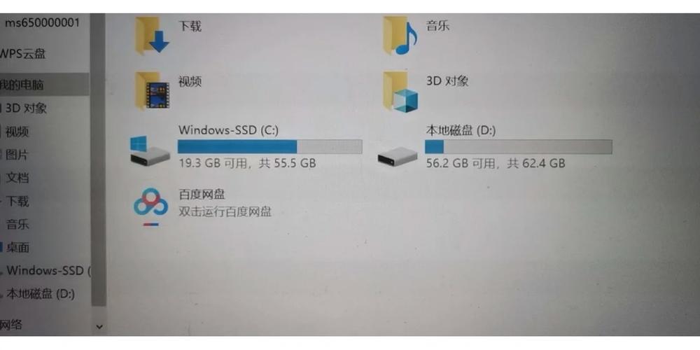 电脑4g运行内存多少钱？电脑4g内存费用？-第5张图片-优品飞百科