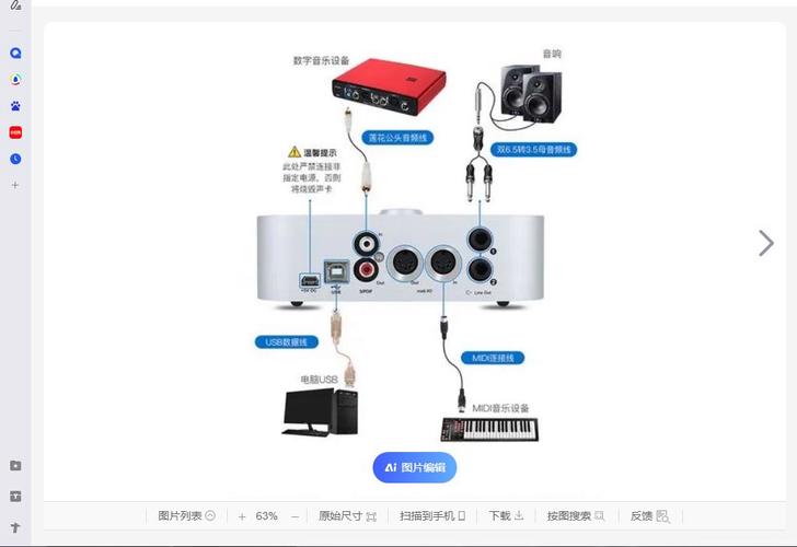 电脑自带声卡怎么调，电脑自带声卡怎么调试