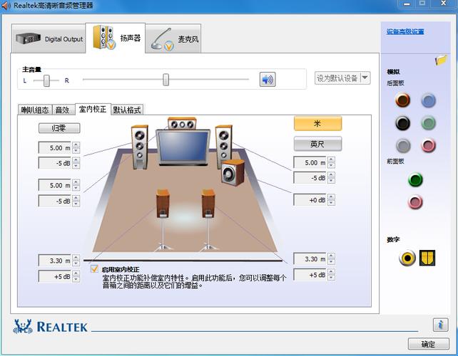 电脑自带声卡怎么调，电脑自带声卡怎么调试-第4张图片-优品飞百科