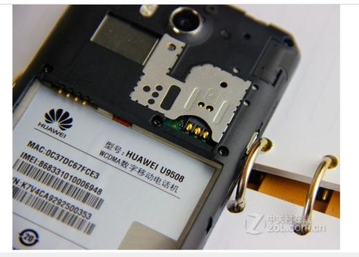 华为荣耀四核爱享版怎么用？华为荣耀爱享版u9508？-第2张图片-优品飞百科