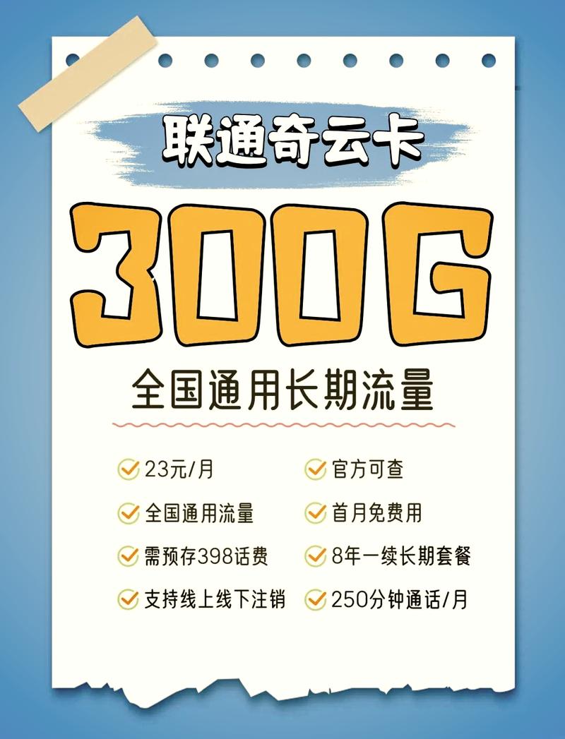 笔记本网卡多少钱一月2021，笔记本上网卡多少钱一个月-第6张图片-优品飞百科