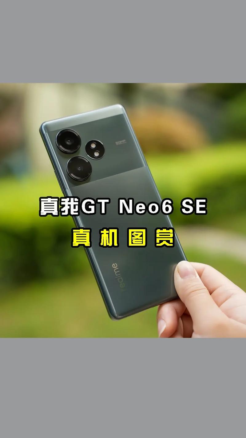 realmeq和realmex哪个好，realme与vivoiqoo哪个好-第8张图片-优品飞百科