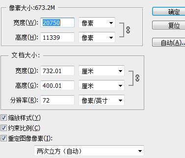 a5尺寸是多少像素，a5大小是多少像素