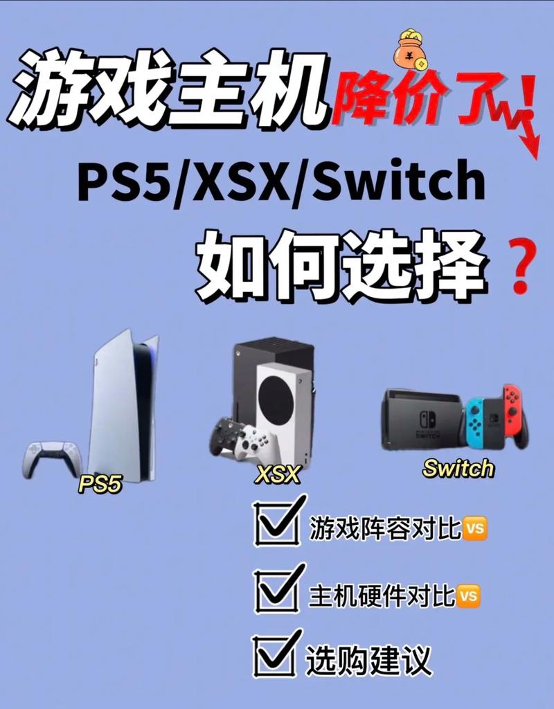 ps游戏机哪个好，ps游戏机哪个好一点？