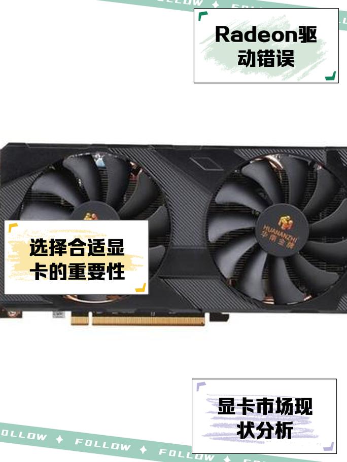 radeon显卡怎么样？radeon graphics显卡性能怎么样？-第5张图片-优品飞百科