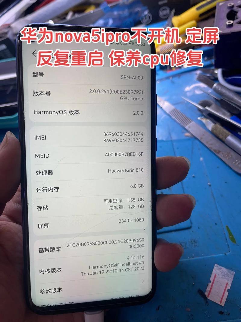 华为nova5ipro充电多少瓦，nova5ipro充电功率？-第7张图片-优品飞百科