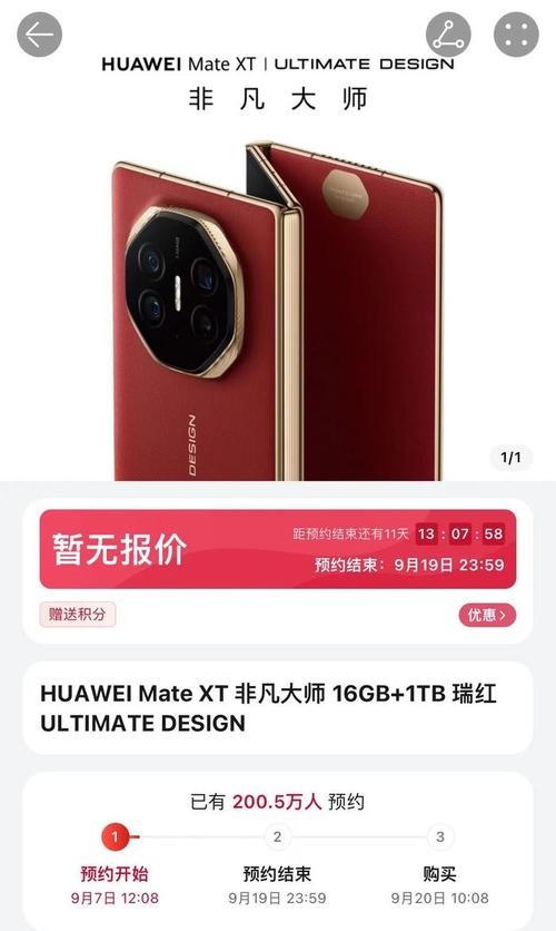 华为畅享50pro建议买吗，华为畅想50se？