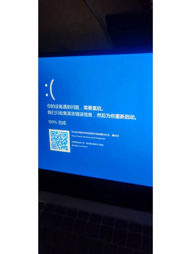 电脑突然蓝屏是什么情况，电脑突然蓝屏是因为啥呢？