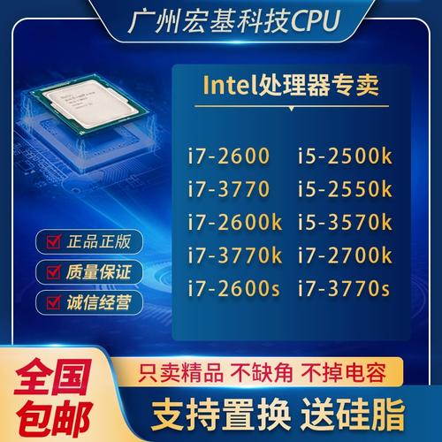 cpui72600多少钱，cpui72620m？-第5张图片-优品飞百科