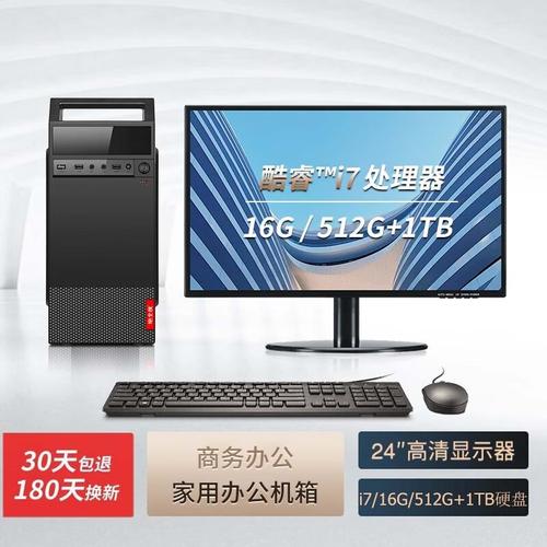 cpui72600多少钱，cpui72620m？-第7张图片-优品飞百科