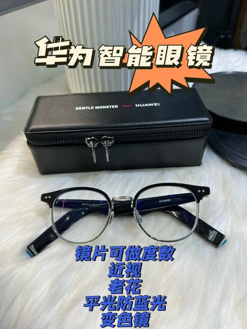 华为眼镜二代哪款好，华为眼镜二代值得买吗-第5张图片-优品飞百科
