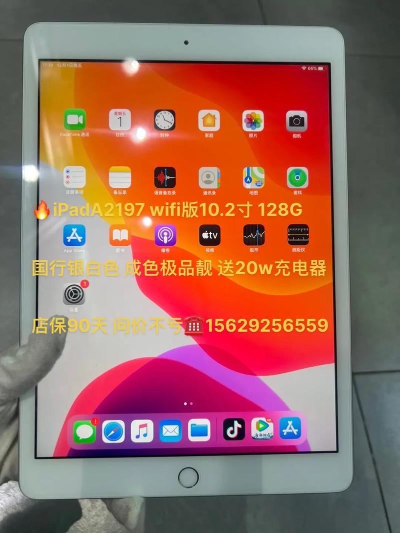 现在ipad第几代了，ipad有几代？-第2张图片-优品飞百科