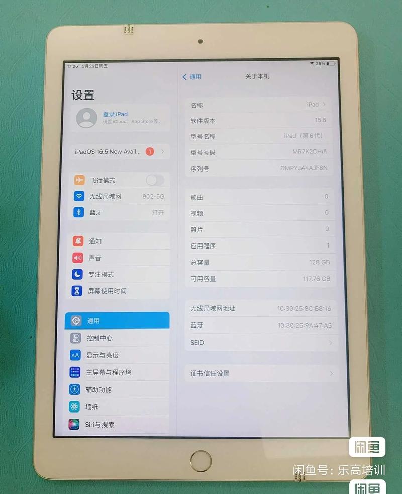 现在ipad第几代了，ipad有几代？-第3张图片-优品飞百科