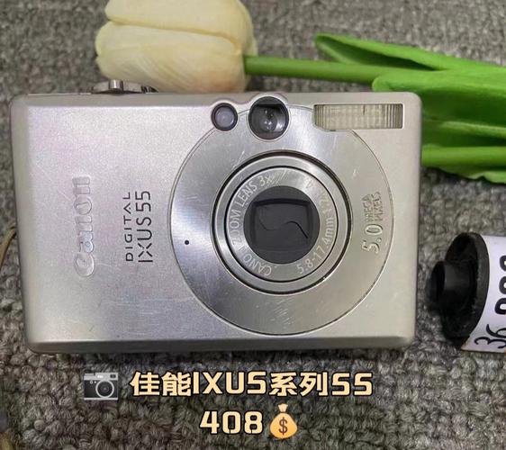 佳能ixus55多少钱？佳能ixus55is？-第2张图片-优品飞百科