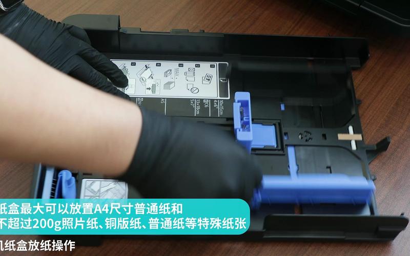 打印机如何正确装纸，打印机怎么放纸进去-第3张图片-优品飞百科