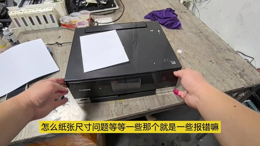 打印机如何正确装纸，打印机怎么放纸进去-第4张图片-优品飞百科