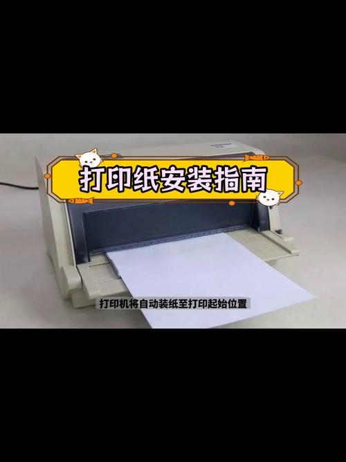 打印机如何正确装纸，打印机怎么放纸进去-第5张图片-优品飞百科