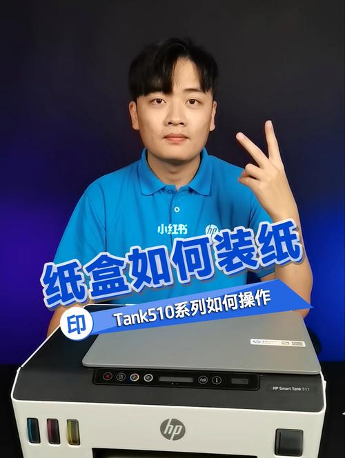 打印机如何正确装纸，打印机怎么放纸进去-第6张图片-优品飞百科