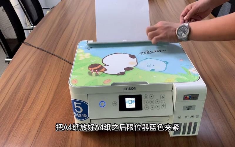 打印机如何正确装纸，打印机怎么放纸进去-第7张图片-优品飞百科