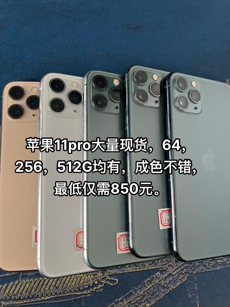 iphone11pro参数吗？iphone11pro具体参数？-第5张图片-优品飞百科