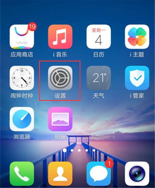 vivoz3下面三个按键在哪里设置，vivoz3功能键怎么设置？