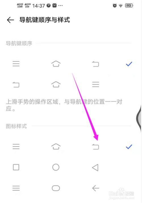 vivoz3下面三个按键在哪里设置，vivoz3功能键怎么设置？-第3张图片-优品飞百科