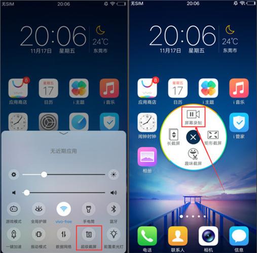 vivoz3下面三个按键在哪里设置，vivoz3功能键怎么设置？-第2张图片-优品飞百科