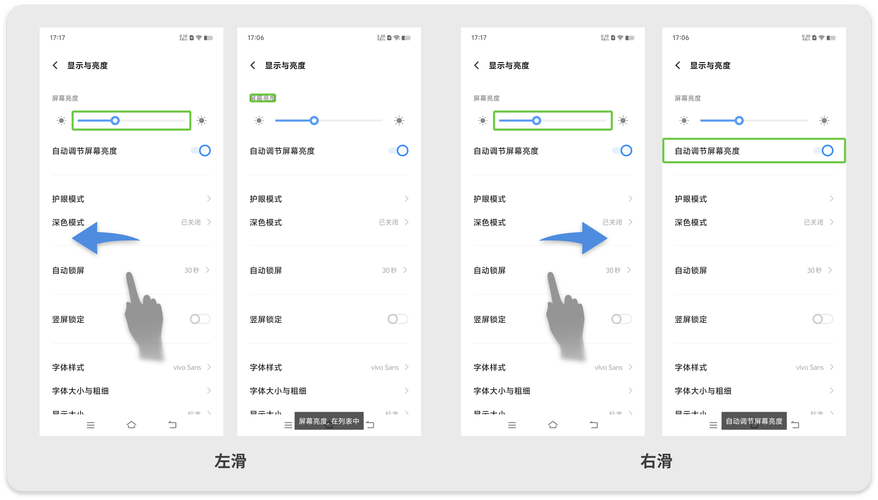 vivoz3下面三个按键在哪里设置，vivoz3功能键怎么设置？-第4张图片-优品飞百科