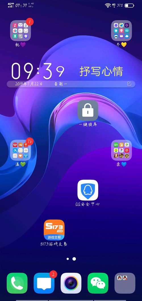 vivoz3下面三个按键在哪里设置，vivoz3功能键怎么设置？-第5张图片-优品飞百科