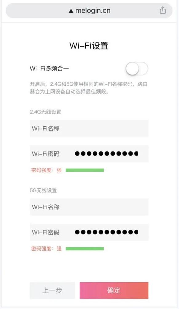 水星无线路由器怎么修改wifi密码，水星路由器修改wifi密码怎么修改