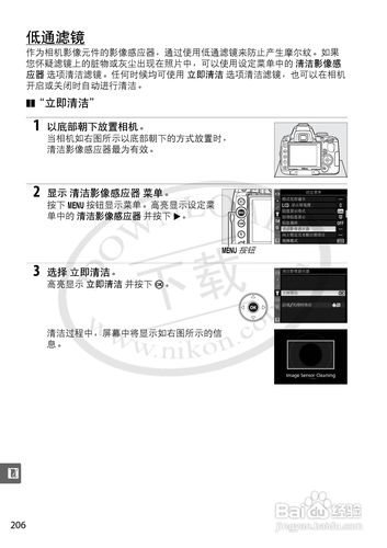 尼康d5000快门速度怎么调？尼康d5000快门设置？