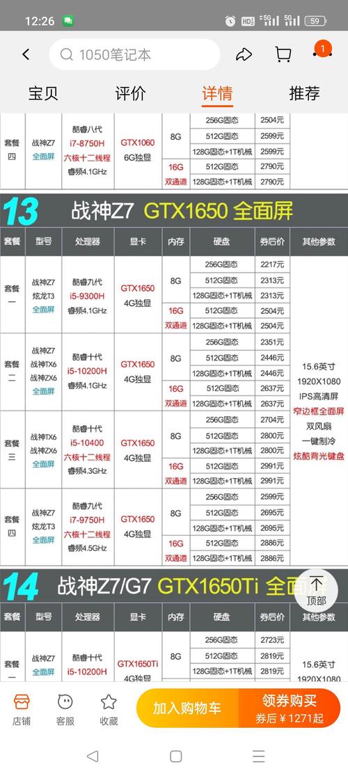 amd的cpu有核显吗，amd的cpu有没有核显？-第2张图片-优品飞百科