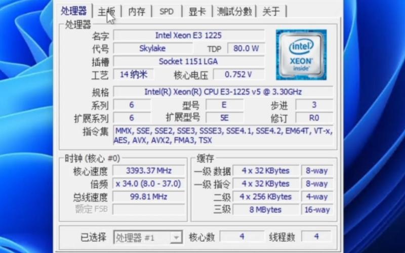 amd的cpu有核显吗，amd的cpu有没有核显？-第5张图片-优品飞百科