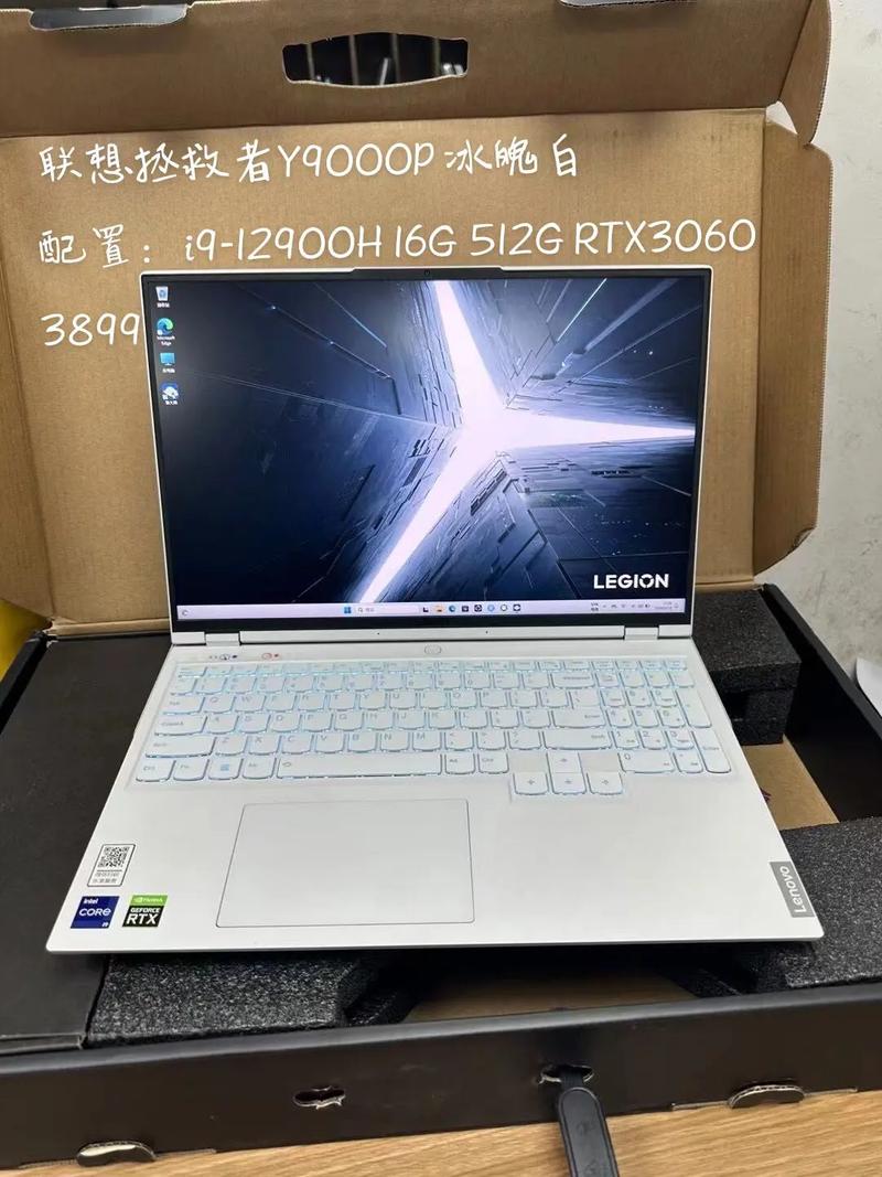 联想游戏版本的笔记本多少钱，联想游戏型笔记本电脑？-第4张图片-优品飞百科