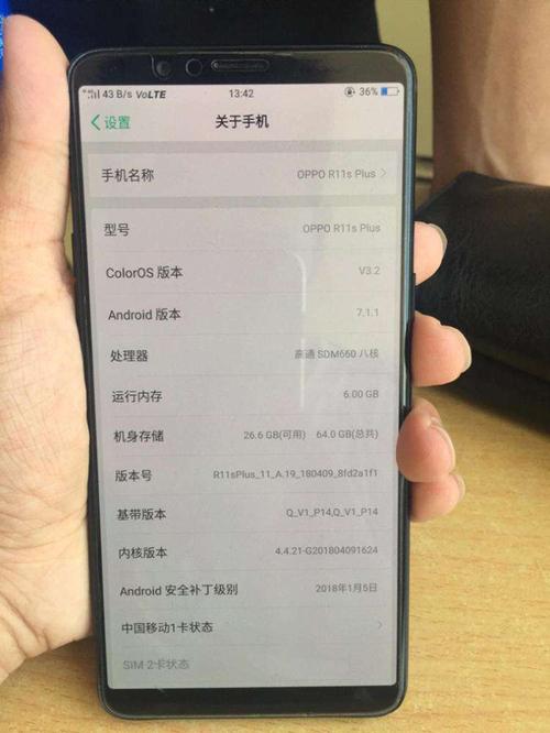 oppor11s最大内存是多少，oppor11s手机内存多大？