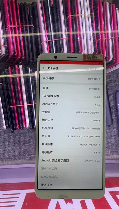 oppor11s最大内存是多少,oppor11s手机内存多大?-第2张图片-优品飞百科 oppor11s最大内存是多少,oppor11s手机内存多大?-第2张图片-优品飞百科