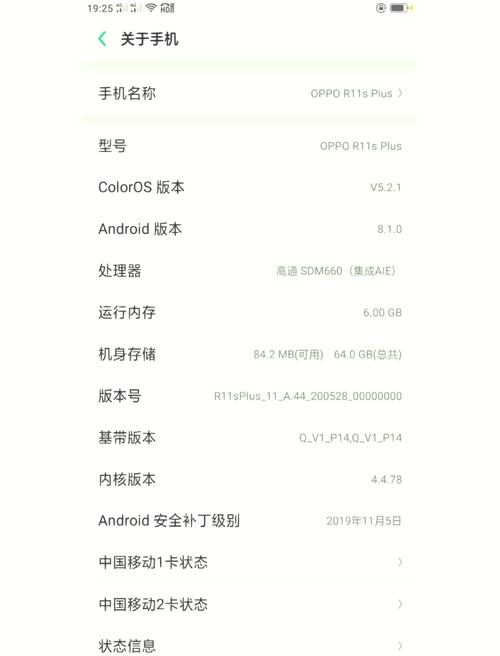 oppor11s最大内存是多少,oppor11s手机内存多大?-第5张图片-优品飞百科 oppor11s最大内存是多少,oppor11s手机内存多大?-第5张图片-优品飞百科