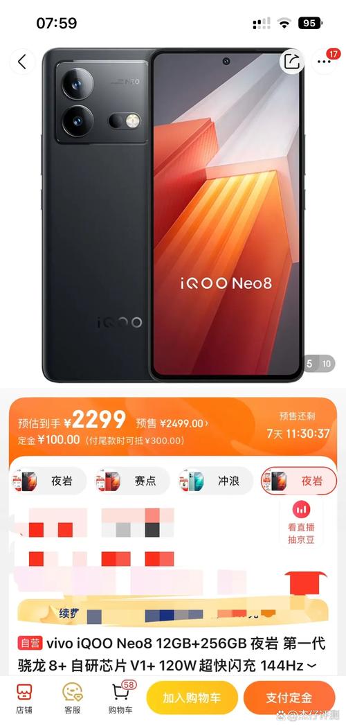 iqooneo5充电多久充满，vivoiqooneo5充电要多久？-第8张图片-优品飞百科