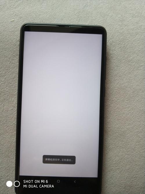 小米6对比mix2评测，小米6和小米mix2s哪个好？-第2张图片-优品飞百科