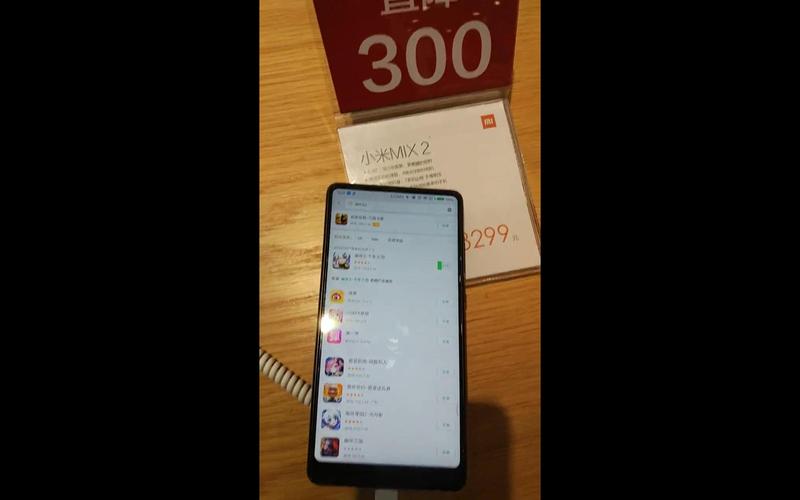 小米6对比mix2评测，小米6和小米mix2s哪个好？-第5张图片-优品飞百科