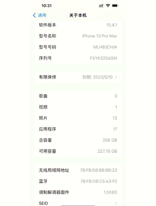 最新iphone系列续航排名？所有iphone续航排名？-第7张图片-优品飞百科