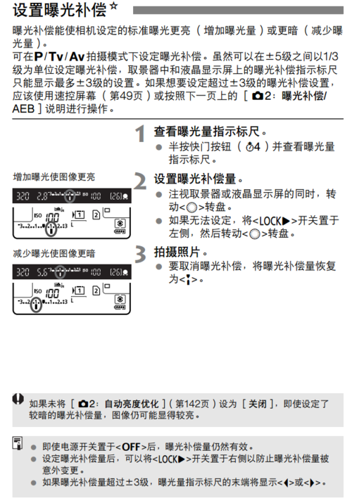 佳能5d3恢复出厂设置，佳能5d3恢复出厂设置视频教程？