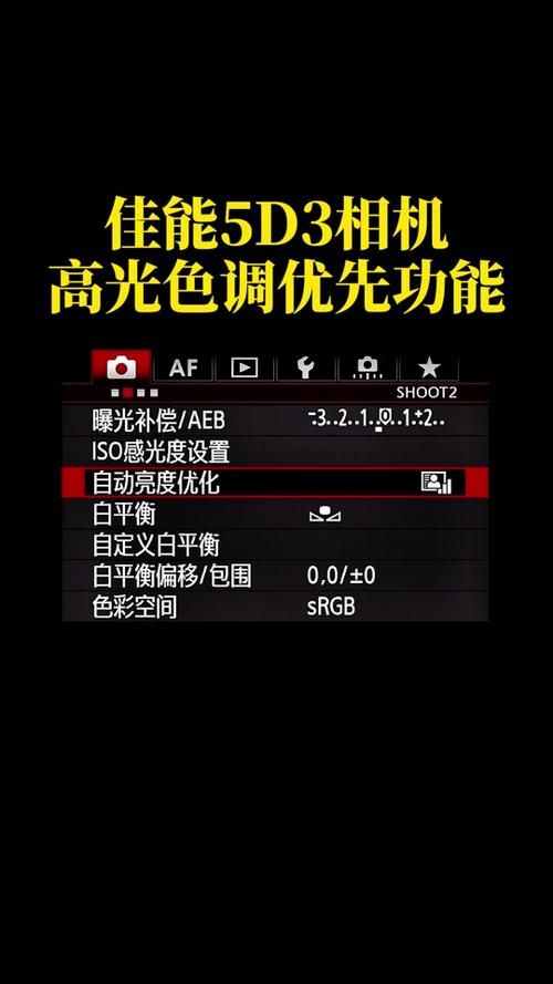 佳能5d3恢复出厂设置，佳能5d3恢复出厂设置视频教程？-第3张图片-优品飞百科