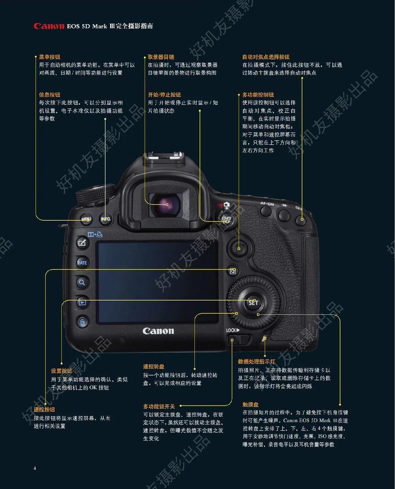 佳能5d3恢复出厂设置，佳能5d3恢复出厂设置视频教程？-第4张图片-优品飞百科