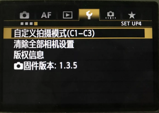 佳能5d3恢复出厂设置，佳能5d3恢复出厂设置视频教程？-第5张图片-优品飞百科