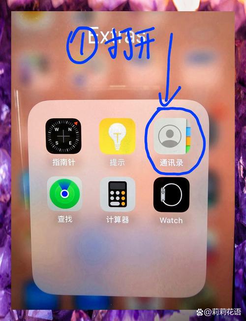 美版iphone通讯录括号怎么去除，美版通讯录有括号怎么处理？-第6张图片-优品飞百科