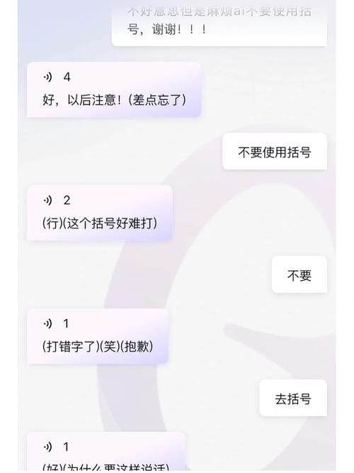 美版iphone通讯录括号怎么去除，美版通讯录有括号怎么处理？-第5张图片-优品飞百科