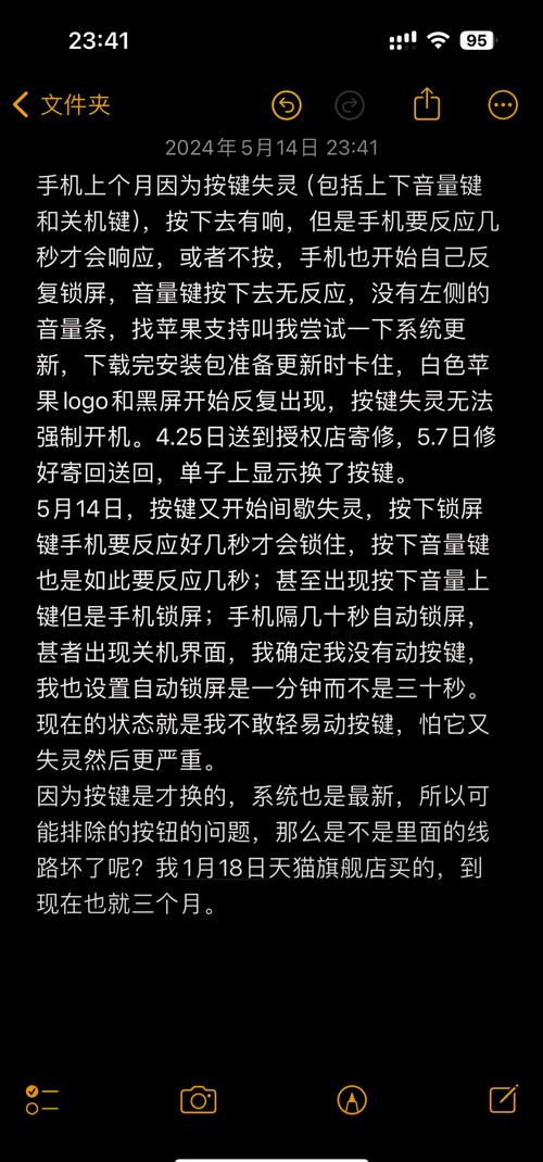 home键失灵怎么解锁屏幕？home键失灵如何解锁？-第3张图片-优品飞百科